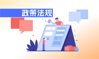 K8·凯发科技：电动汽车充电桩行业市场分析(图3)