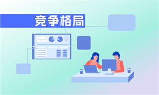 K8·凯发科技：电动汽车充电桩行业市场分析(图5)