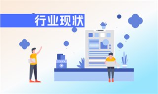 K8·凯发科技：电动汽车充电桩行业市场分析(图8)