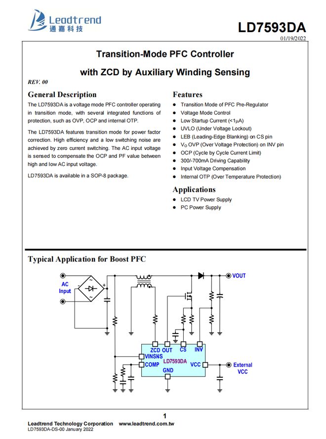 K8·凯发科技：重塑充电体验20家企业推出48款大功率充电器专用PFC芯片(图30)