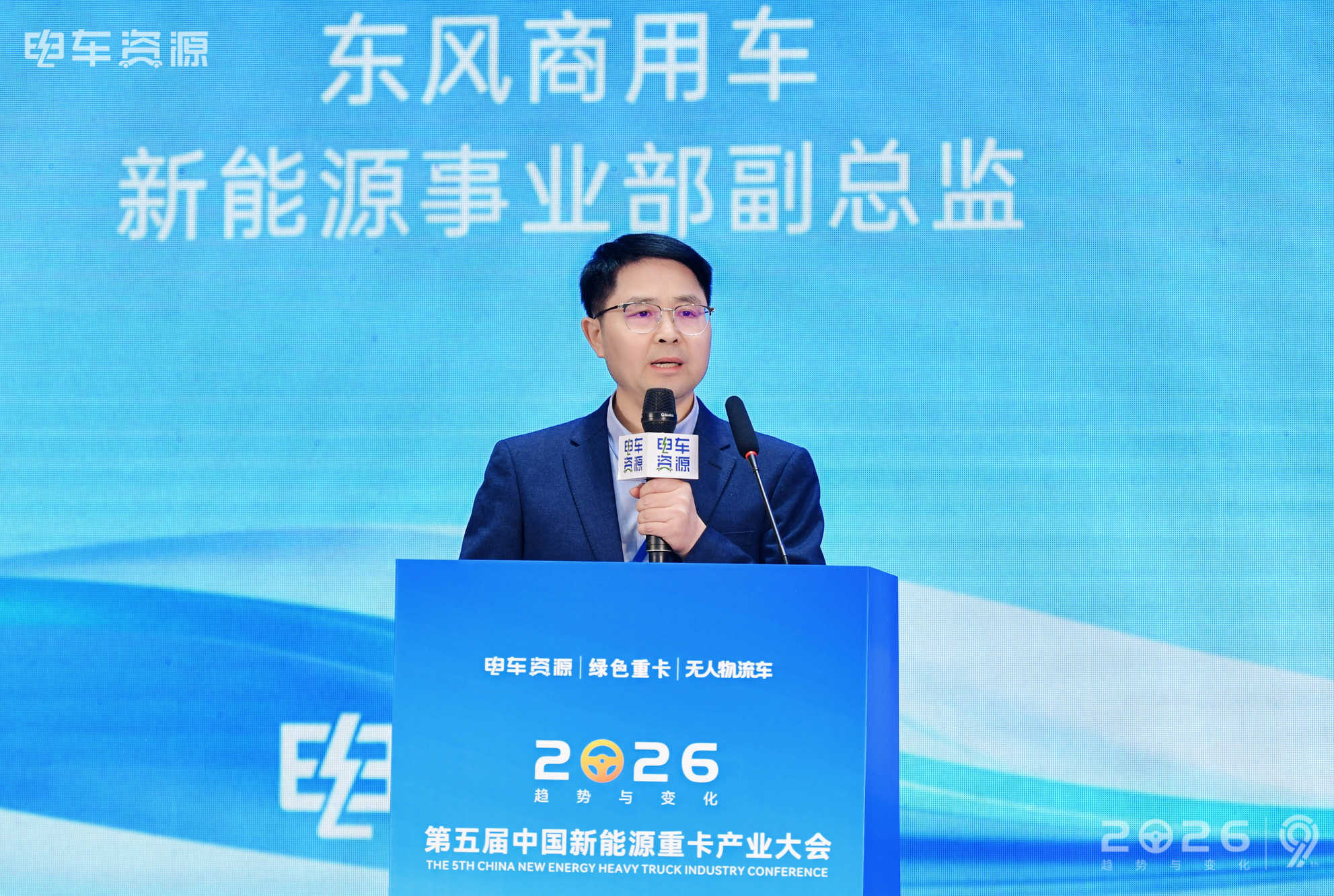 告别补能焦虑东风商用车用兆瓦超充打通重卡电动化最后一公里(图2)